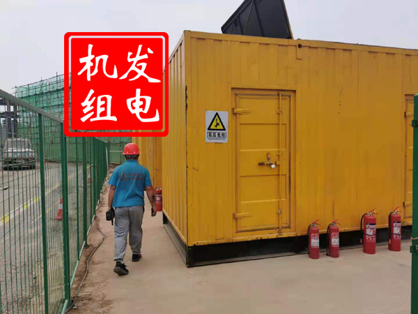 市北出租发电机常规保养内容