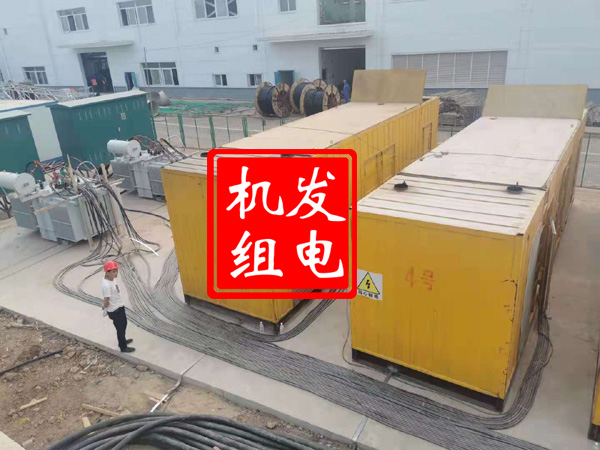 市北发电机租赁必备常识