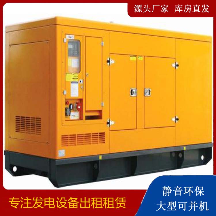 市北出租发电机要注意损伤柴油发电机的启动方式