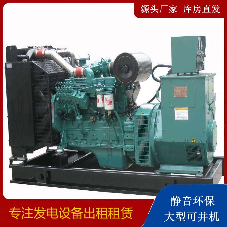 市北出租发电机教您康明斯发电机怎样开启