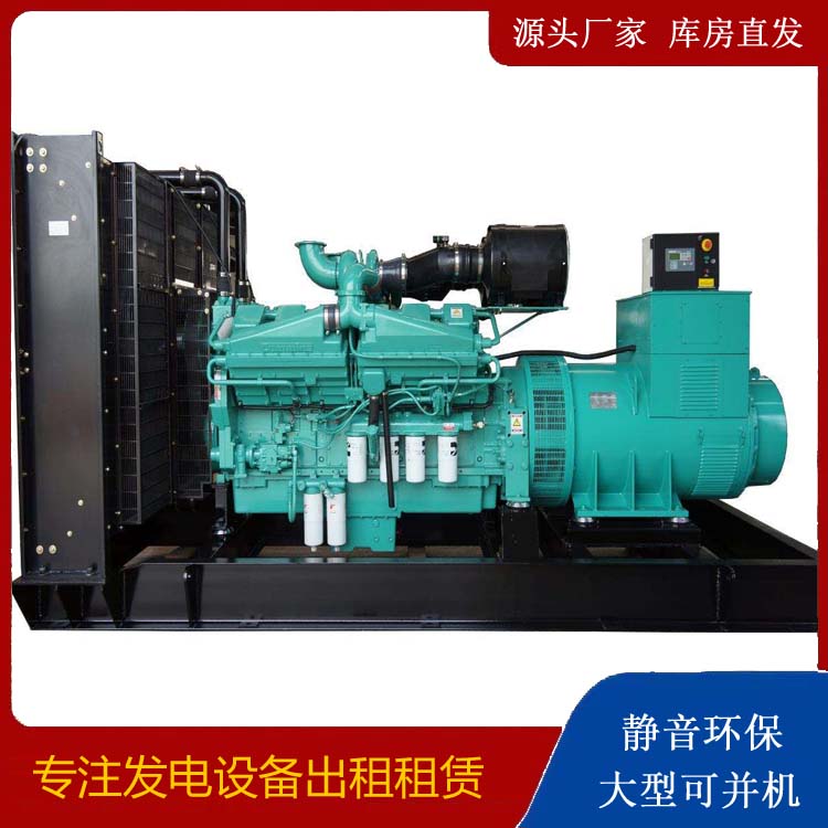 市北租赁发电机 柴油发电机组备件的清洗方法