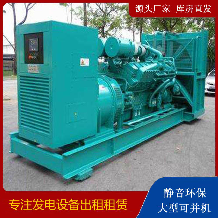 市北发电车出租 柴油发电机的日常应用注意事项