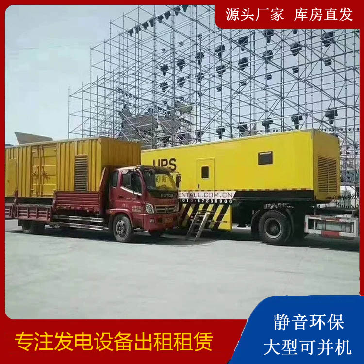 市北有哪些常见的发电机组输出电压类型？